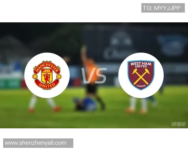 曼联与西汉姆联全场精彩对决回顾与赛后分析