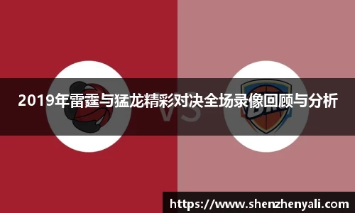 世俱杯官方网站入口
