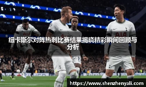 中国·世俱杯(有限公司)官方网站