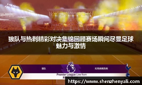 世俱杯中国官网入口