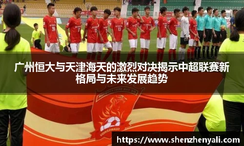 中国·世俱杯(有限公司)官方网站