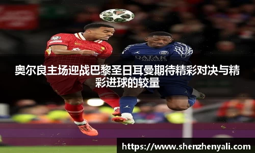 世俱杯中国官网入口