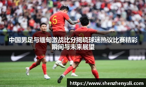 世俱杯官方网站入口